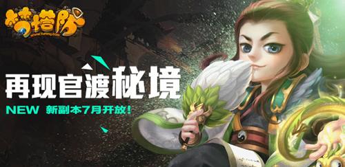 wifi定时加速有用吗游戏画面