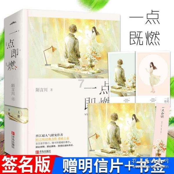 纳雍：豆瓣酱“浴雪”，纳味鲜极力护航