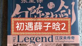 僵尸顶顶乐