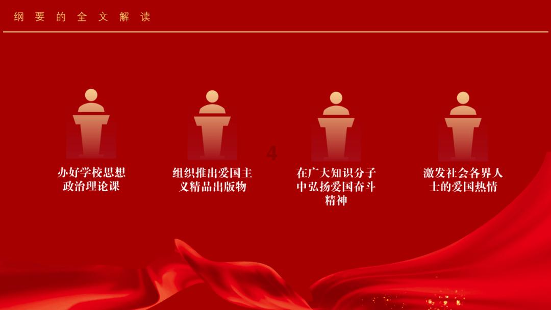 红色盒子小人