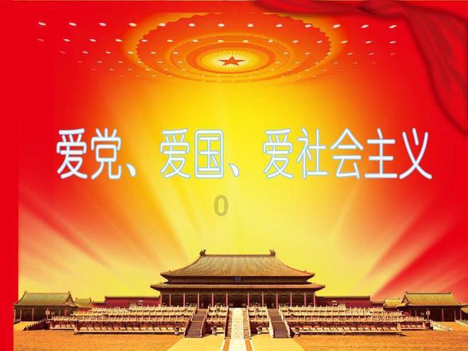 我市17名省政协委员出席省政协十三届二次会议开幕会