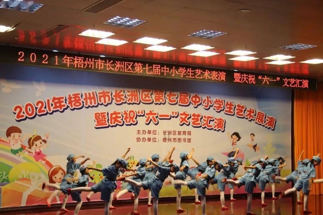 画线进球3无敌版