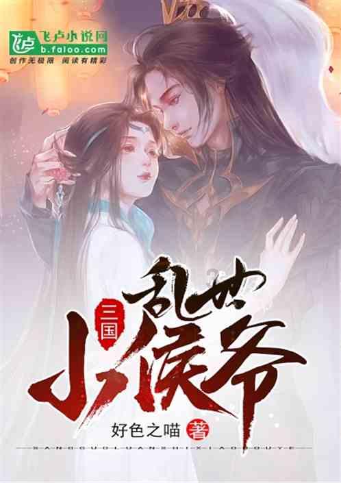逃出魔法宫